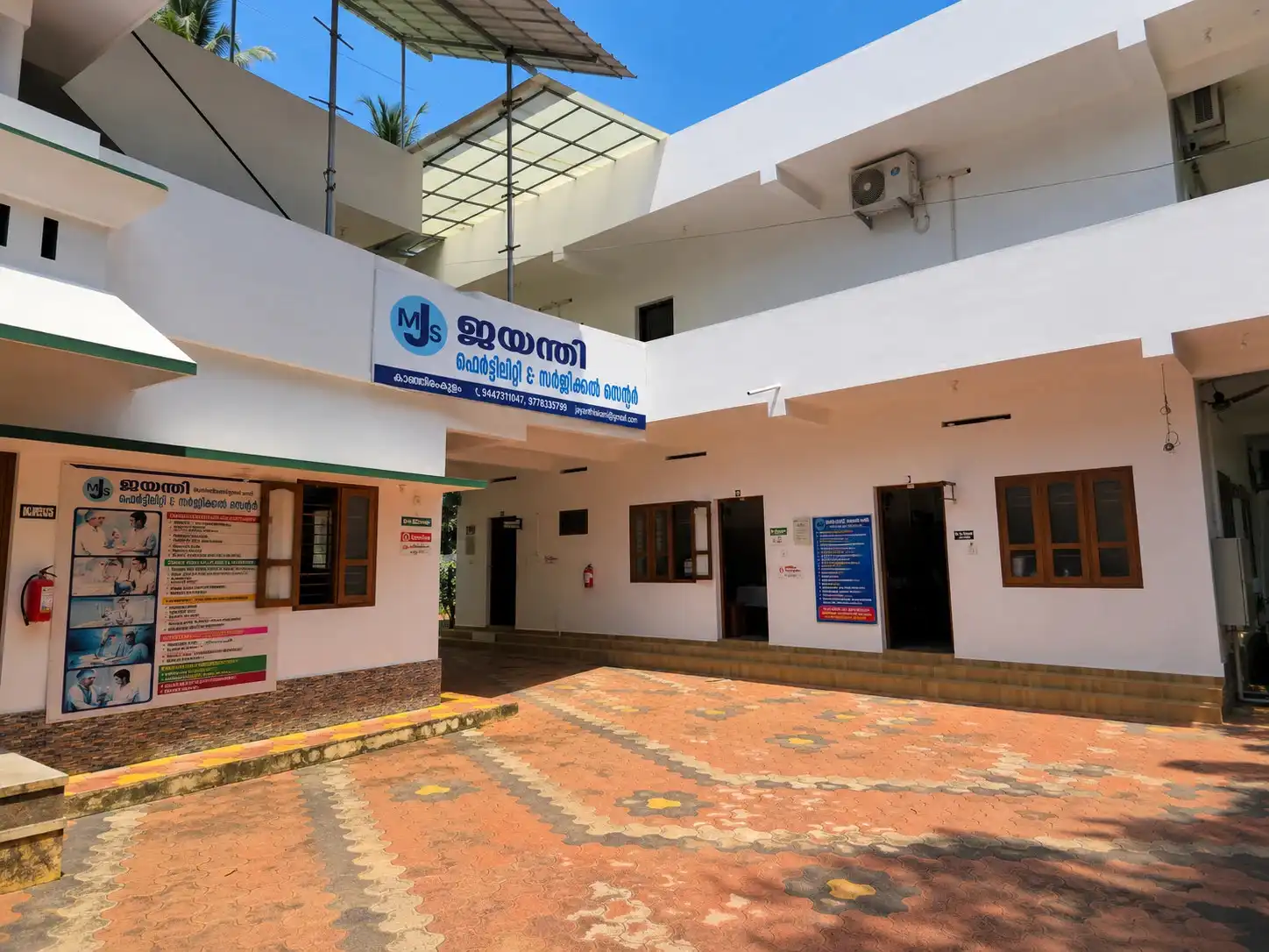 Modern hospital facility – Jayanthi Hospital Kanjiramkulam